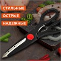 Ножницы кухонные DASWERK, 210 мм, с орехоколом, зазубренные, 608905 608905