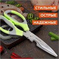Ножницы кухонные DASWERK, 210 мм, с орехоколом, открывашкой, зазубренным лезвием, 608903 608903