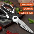 Ножницы кухонные DASWERK, 210 мм, с орехоколом, открывашкой, футляром для лезвий, 608904 608904