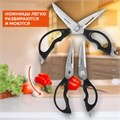 Ножницы кухонные DASWERK, 230 мм, разборные, с открывашками, зазубренные, 608906 608906