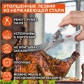 Ножницы-секатор кухонные DASWERK, 260 мм, фиксатор, зазубренные, металлические, 608902 608902