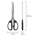 Ножницы BRAUBERG "Classic", 210 мм, чёрные, классической формы, 2-х сторонняя заточка, 230935 230935