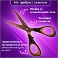 Ножницы BRAUBERG "Heavy Duty", 165 мм, суперпрочные, титановое покрытие, 2-х сторонняя заточка, 236789 236789