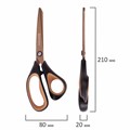 Ножницы BRAUBERG "Heavy Duty", 210 мм, суперпрочные, титановое покрытие, 2-х сторонняя заточка, 236790 236790