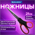 Ножницы BRAUBERG "Office", 210 мм, красно-черные, прорезиненные ручки, 2-х сторонняя заточка, 231566 231566