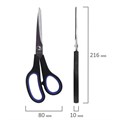 Ножницы BRAUBERG "Soft Grip", 216 мм, черно-синие, резиновые вставки, 3-х сторонняя заточка, 230763 230763