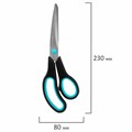 Ножницы BRAUBERG SOFT GRIP, НАБОР 3 штуки (140, 190, 230 мм), эргономичные черно-бирюзовые ручки, ВЫГОДНАЯ УПАКОВКА, 238411 238411
