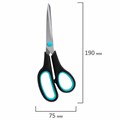 Ножницы BRAUBERG SOFT GRIP, НАБОР 3 штуки (140, 190, 230 мм), эргономичные черно-бирюзовые ручки, ВЫГОДНАЯ УПАКОВКА, 238411 238411