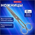Ножницы цельнометаллические BRAUBERG "Professional", 150 мм, классической формы, 237101 237101