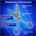 Ножницы цельнометаллические BRAUBERG "Professional", 175 мм, классической формы, 237102 237102