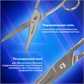 Ножницы цельнометаллические BRAUBERG "Professional", 175 мм, классической формы, 237102 237102