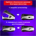 Антистеплер для скоб № 10 и № 24/6, BRAUBERG "ST-100", с фиксатором, черный, 228578 228578