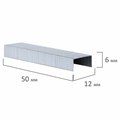 Скобы BRAUBERG № 26/6 (для степлеров 24/6), 1000 штук, экономичные, до 30 листов, 225973 225973