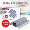 Скобы BRAUBERG № 26/6 (для степлеров 24/6), 1000 штук, экономичные, до 30 листов, 225973 225973