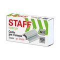 Скобы для степлера №10, 1000 штук, STAFF "EVERYDAY", до 20 листов, 220428 220428