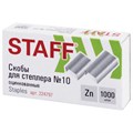 Скобы для степлера №10, 1000 штук, РОССИЯ, STAFF "Basic", до 20 листов, 224797 224797