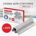 Скобы для степлера №23/8, 1000 штук, BRAUBERG, от 10 до 40 листов, 227715 227715