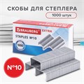 Скобы для степлера цинковое покрытие №10, 1000 штук, BRAUBERG "EXTRA", до 20 листов, 229298 229298