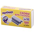Скобы для степлера ЮНЛАНДИЯ, №10, 1000 штук, 228495 228495