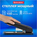 Степлер МОЩНЫЙ до 100 листов BRAUBERG "Heavy Duty Extra", скобы № 24/6-23/13, 270552 270552