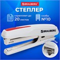 Степлер №10 BRAUBERG "Extra", до 20 листов, антистеплер, серо-красный, 229082 229082
