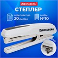 Степлер №10 BRAUBERG "Extra", до 20 листов, антистеплер, серый, 229083 229083