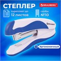 Степлер №10 BRAUBERG "JET PRO", до 12 листов, эргономичный, бело-синий, 228582 228582