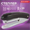 Степлер №10 BRAUBERG "Original", до 12 листов, с антистеплером, черный, 222529 222529