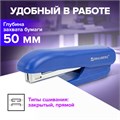 Степлер №10 BRAUBERG "SX-19", до 12 листов, с антистеплером, синий, 228588 228588