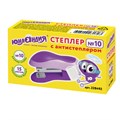 Степлер №10 МИНИ ЮНЛАНДИЯ, до 15 листов, с антистеплером, эргономичный, фиолетовый, 228492 228492