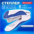 Степлер №24/6, 26/6 BRAUBERG "JET PRO", до 25 листов, эргономичный, бело-синий, 228584 228584