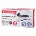 Степлер №24/6, 26/6 BRAUBERG "JET PRO", до 25 листов, эргономичный, бело-черный, 228585 228585