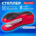Степлер №24/6, 26/6 BRAUBERG "JET", до 25 листов, эргономичный, красно-черный, 229688 229688
