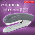 Степлер №24/6, 26/6 BRAUBERG "Original", до 25 листов, серый, 222535 222535