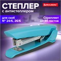 Степлер №24/6, 26/6 BRAUBERG "ULTRA", до 30 листов, с антистеплером, голубой, 228757 228757