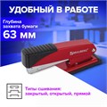 Степлер №24/6, 26/6 металлический BRAUBERG "Office", до 30 листов, красный, 228613 228613