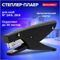 Степлер-плаер BRAUBERG "Extra Easy Press", №24/6, до 30 листов, металлический корпус, черный, 228569 228569