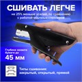 Степлер-плаер BRAUBERG "Extra Easy Press", №24/6, до 30 листов, металлический корпус, черный, 228569 228569