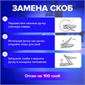 Степлер-плаер BRAUBERG "Extra Easy Press", №24/6, до 30 листов, металлический корпус, черный, 228569 228569