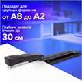 Степлер брошюровочный №24/6, 26/6 BRAUBERG "Universal", до 25 листов, черный, 220942 220942