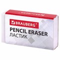 Канцелярский набор BRAUBERG "ULTRA", 10 предметов, вращающаяся конструкция, черно-белый, 236954 236954