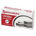 Канцелярский набор BRAUBERG "Богемия", 10 предметов, черный, 236951 236951