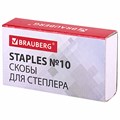 Канцелярский набор BRAUBERG "Рапсодия", 10 предметов, вращающаяся конструкция, черный, 236953 236953