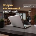 Коврик-подкладка настольный 600х1200 мм, прозрачный матовый, 1,2 мм, BRAUBERG, 237375 237375