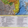 Коврик-подкладка настольный для письма (590х380 мм), с картой России, ДПС, 2129.Р 230940