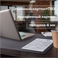 Коврик-подкладка настольный для письма (650х450 мм), с прозрачным карманом, черный, BRAUBERG, 236775 236775