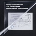 Коврик-подкладка настольный для письма (650х450 мм), с прозрачным карманом, черный, BRAUBERG, 236775 236775