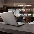 Коврик-подкладка настольный сверхпрочный 500х1200 мм, прозрачный, 1 мм, BRAUBERG, 237372 237372