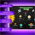 Настольное покрытие BRAUBERG KIDS, А3+, пластик, 46x33 см, "Space Out", 271731 271731
