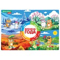 Настольное покрытие BRAUBERG KIDS, А3+, пластик, 46x33 см, "Кот-энтузиаст изучает Времена года", 273618 273618